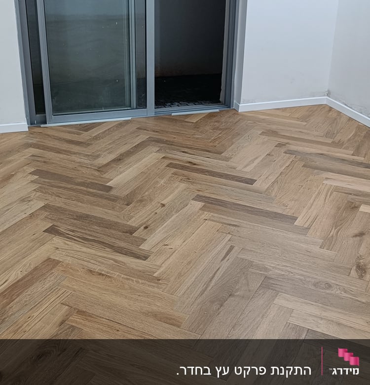 רצפת פרקט בעיצוב פישבון בחדר ריק